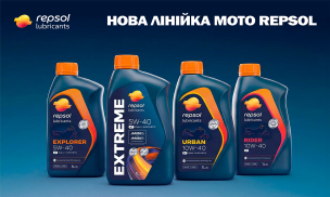 НОВА ЛІНІЙКА MOTO REPSOL