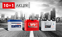 Batteries Promo 10+1