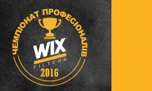WIX Promotion