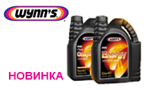 Portfolio expands with WYNN'S