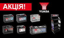 YUASA Promotion