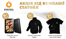 Updated Statoil promo