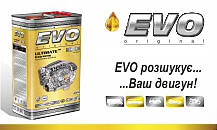 New EVO Ultimate line