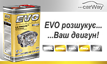 Carway about EVO Lubricants