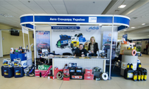 Autotech-2013