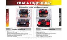 Fake G-Pard batteries