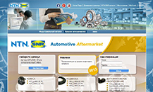 Web-site of NTN-SNR in Russian