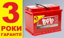 TOPLA and TAB – 3 years warranty